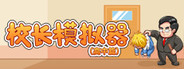 Capsule media