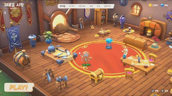 Cookie Run: OvenSmash Screenshot