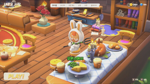 Cookie Run: OvenSmash Screenshot