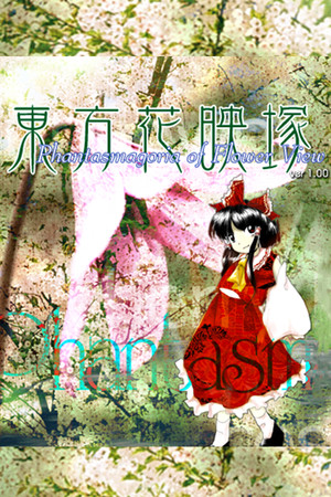Cover art of Touhou Kaeizuka ～ Phantasmagoria of Flower View.