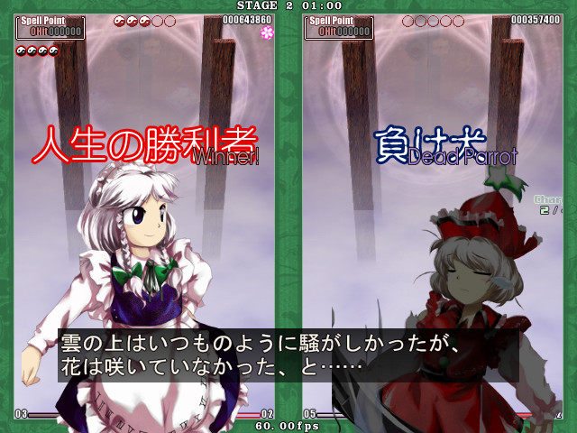 東方Project side / Fleurir 東方Project Riverside / Fleurir