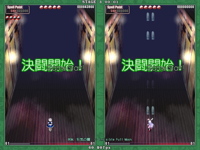 screenshot of 東方花映塚 ～ Phantasmagoria of Flower View. 1