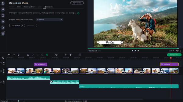 Screenshot z Movavi Slideshow Maker 8
