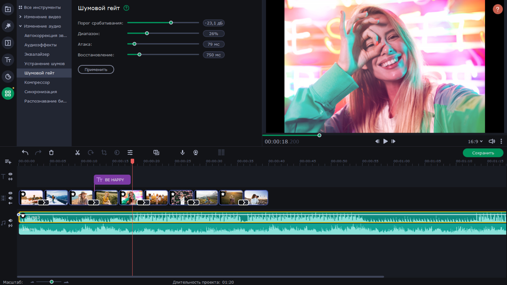 Screenshot 3