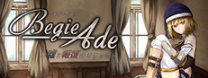BegieAde ~嘘と報復のリリック~