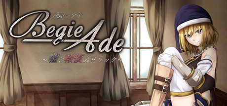 BegieAde ~a lyric of lie and retribution~