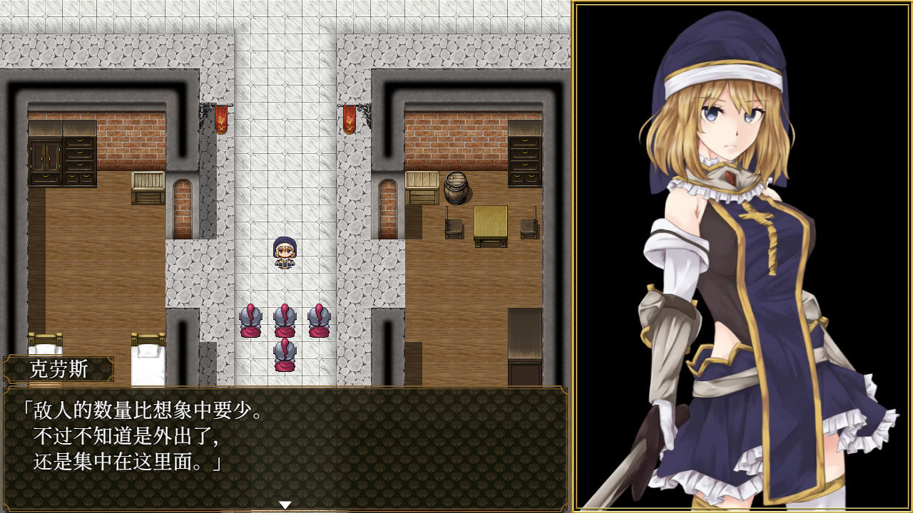 噬欲之书 ~谎言与复仇的抒情诗~ 截图