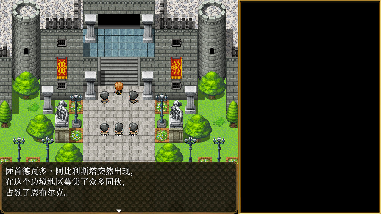 噬欲之书 ~谎言与复仇的抒情诗~ 截图