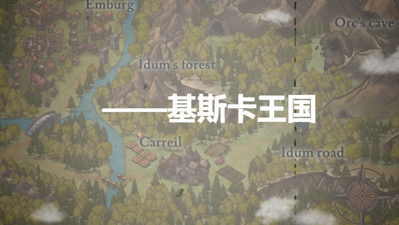 噬欲之书 ~谎言与复仇的抒情诗~ 截图