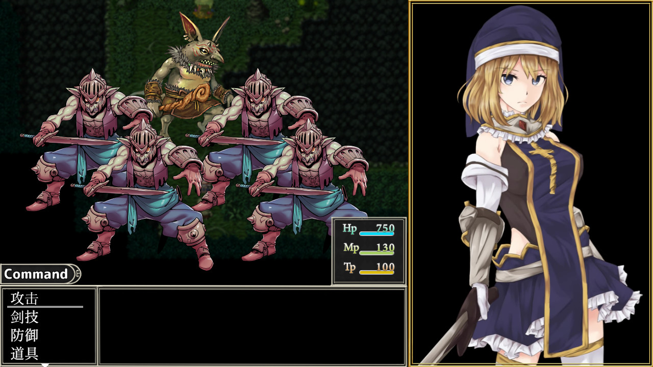 噬欲之书 ~谎言与复仇的抒情诗~ 截图