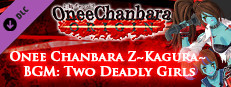 OneeChanbara ORIGIN - Onee Chanbara Z Kagura BGM: Two Deadly Girls Small Capsule Image