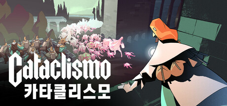 CATACLISMO 카타클리스모