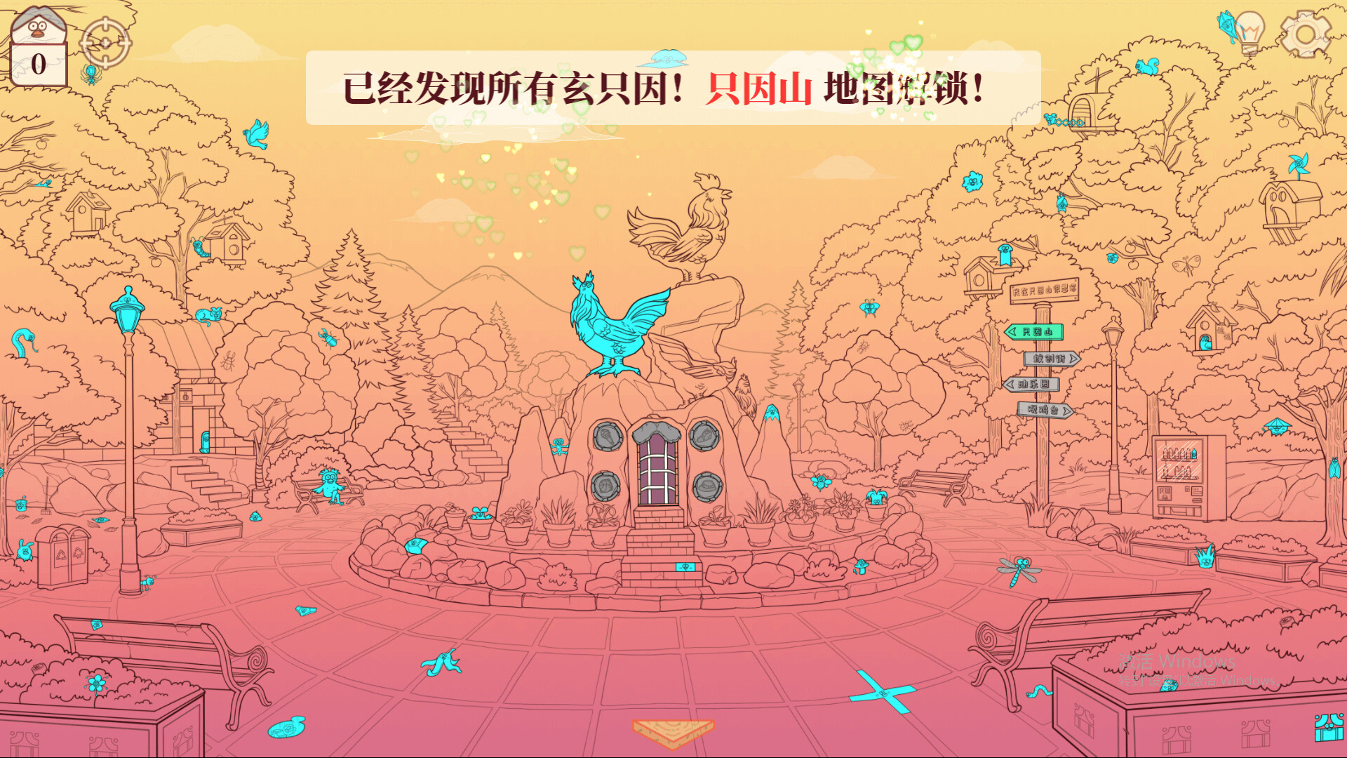 screenshot of 只因山的鸡脚 Chicken Hill 1