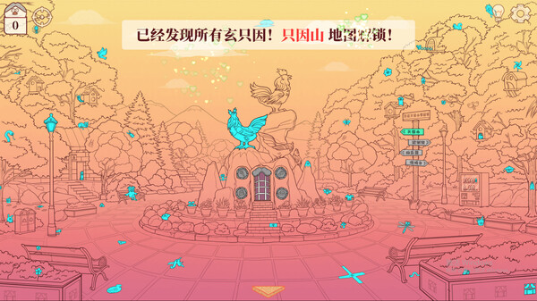 Screenshot z Chicken Hill