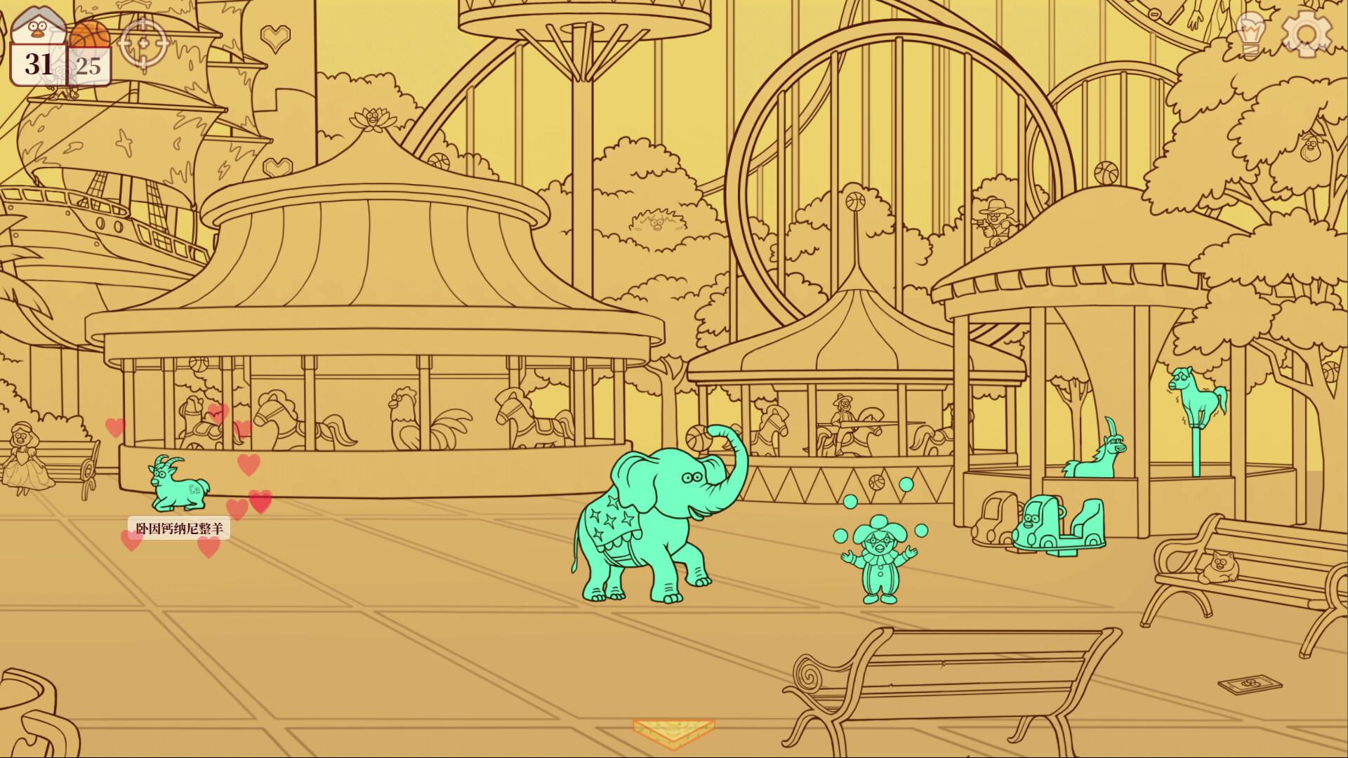 Chicken Hill screenshot #5