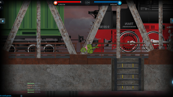 Evolution screenshot 4