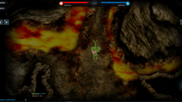 Evolution screenshot 5