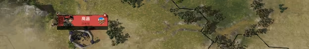 Ancient Warfare: The Han Dynasty video 4