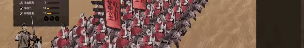 Ancient Warfare: The Han Dynasty video 5