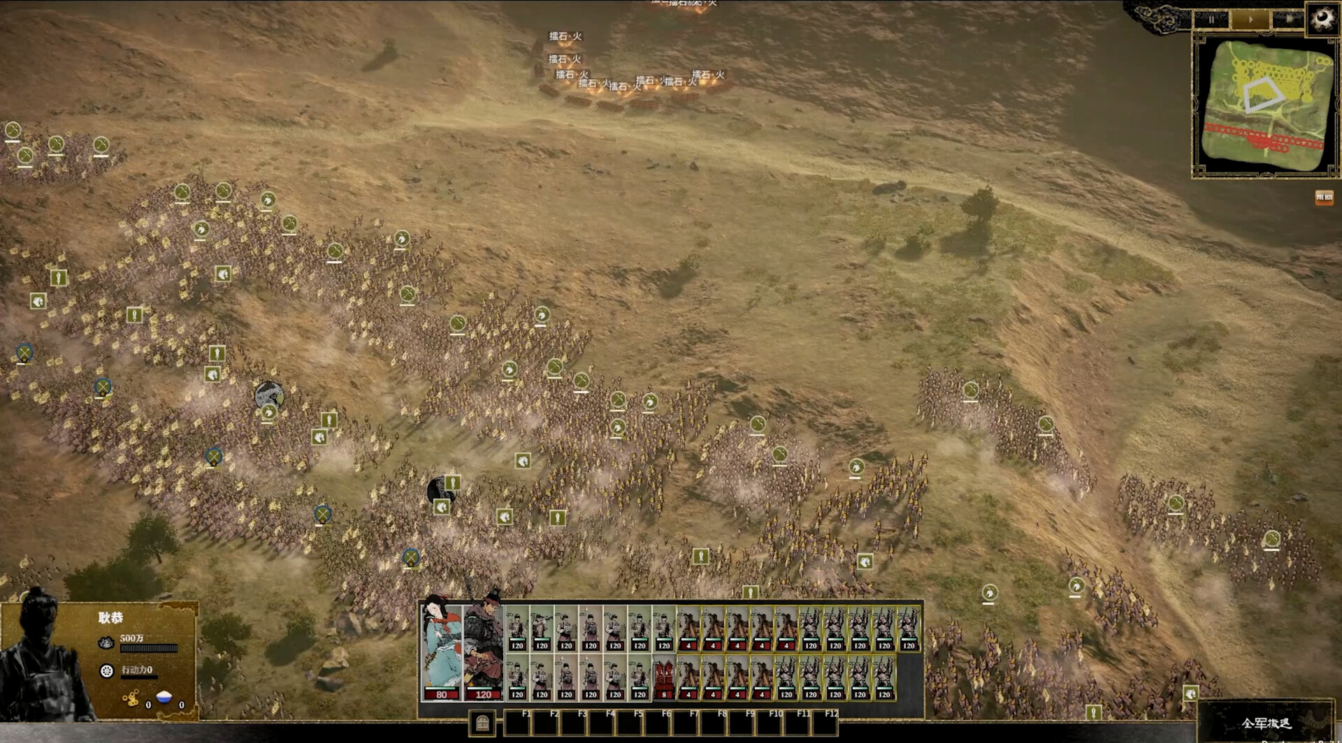 Ancient Warfare: The Han Dynasty screenshot #13
