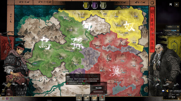 Ancient Warfare: The Han Dynasty — скриншот 9