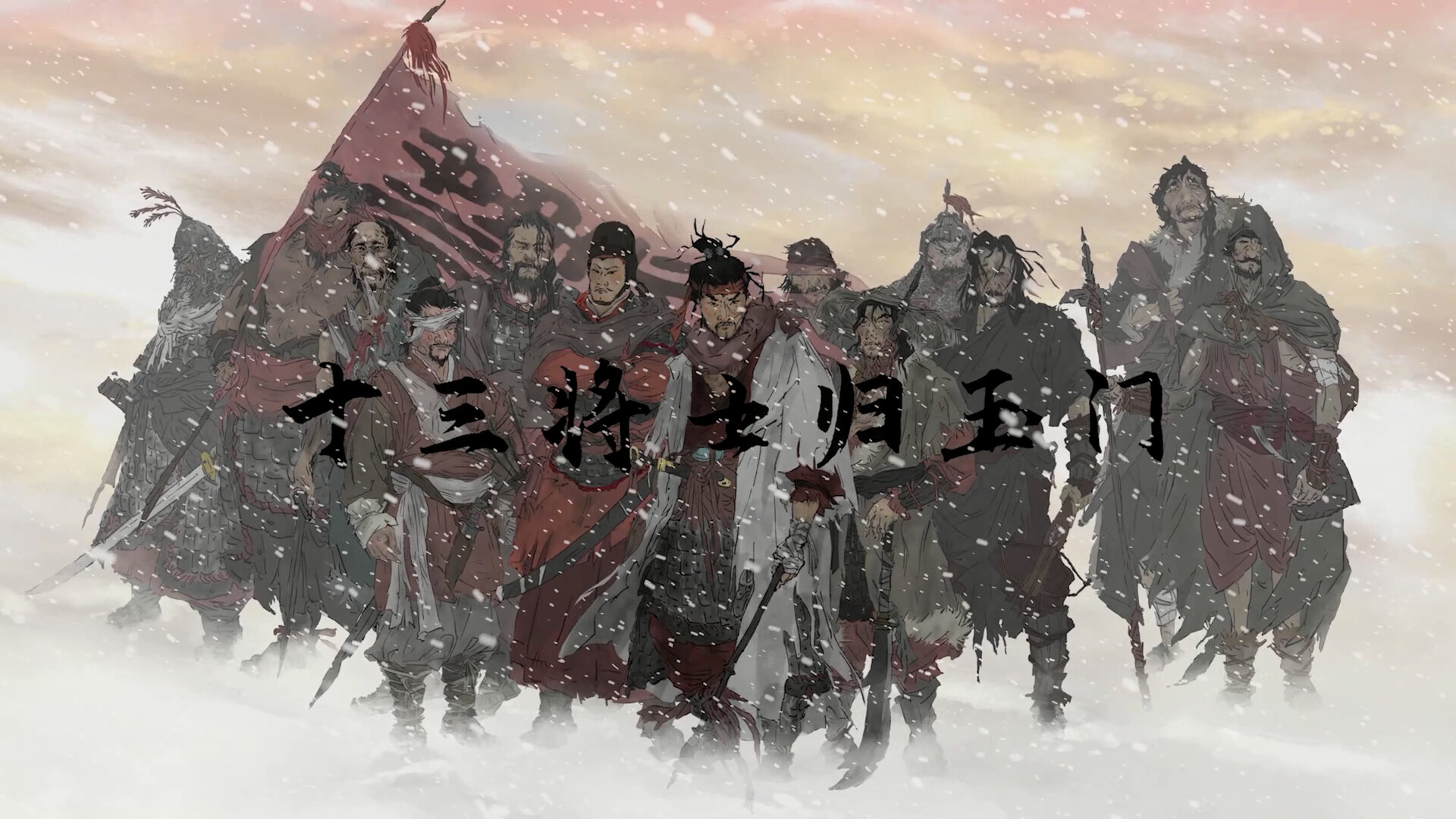 Ancient Warfare: The Han Dynasty