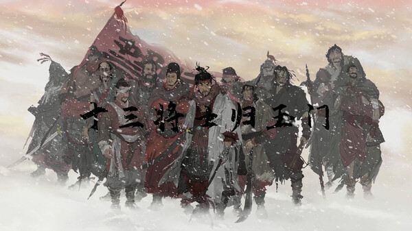 Ancient Warfare: The Han Dynasty screenshot 4