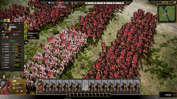 Ancient Warfare: The Han Dynasty — скриншот 11