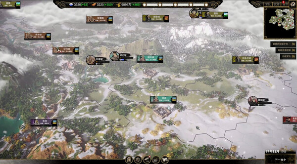 Ancient Warfare: The Han Dynasty screenshot 6