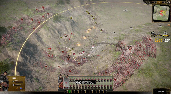 Ancient Warfare: The Han Dynasty — скриншот 10