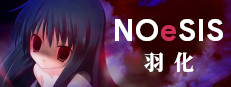 NOeSIS02_羽化 cover