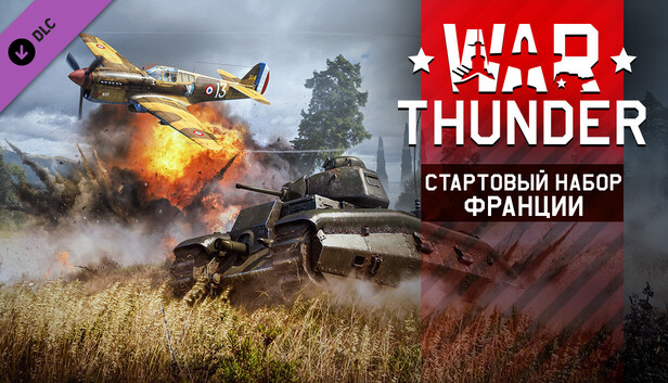 War Thunder - French Starter Pack
