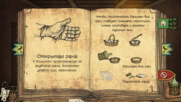 Screenshot z Plague M.D.