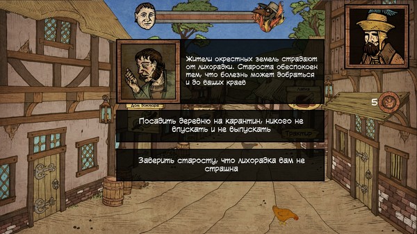 Screenshot z Plague M.D.