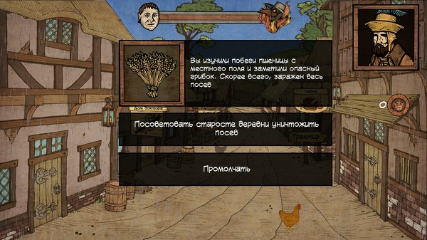 Screenshot z Plague M.D.