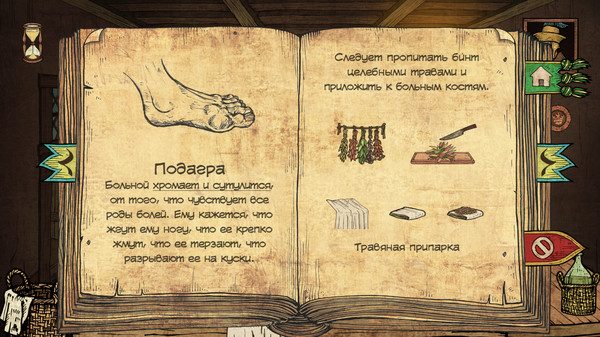 Screenshot z Plague M.D.