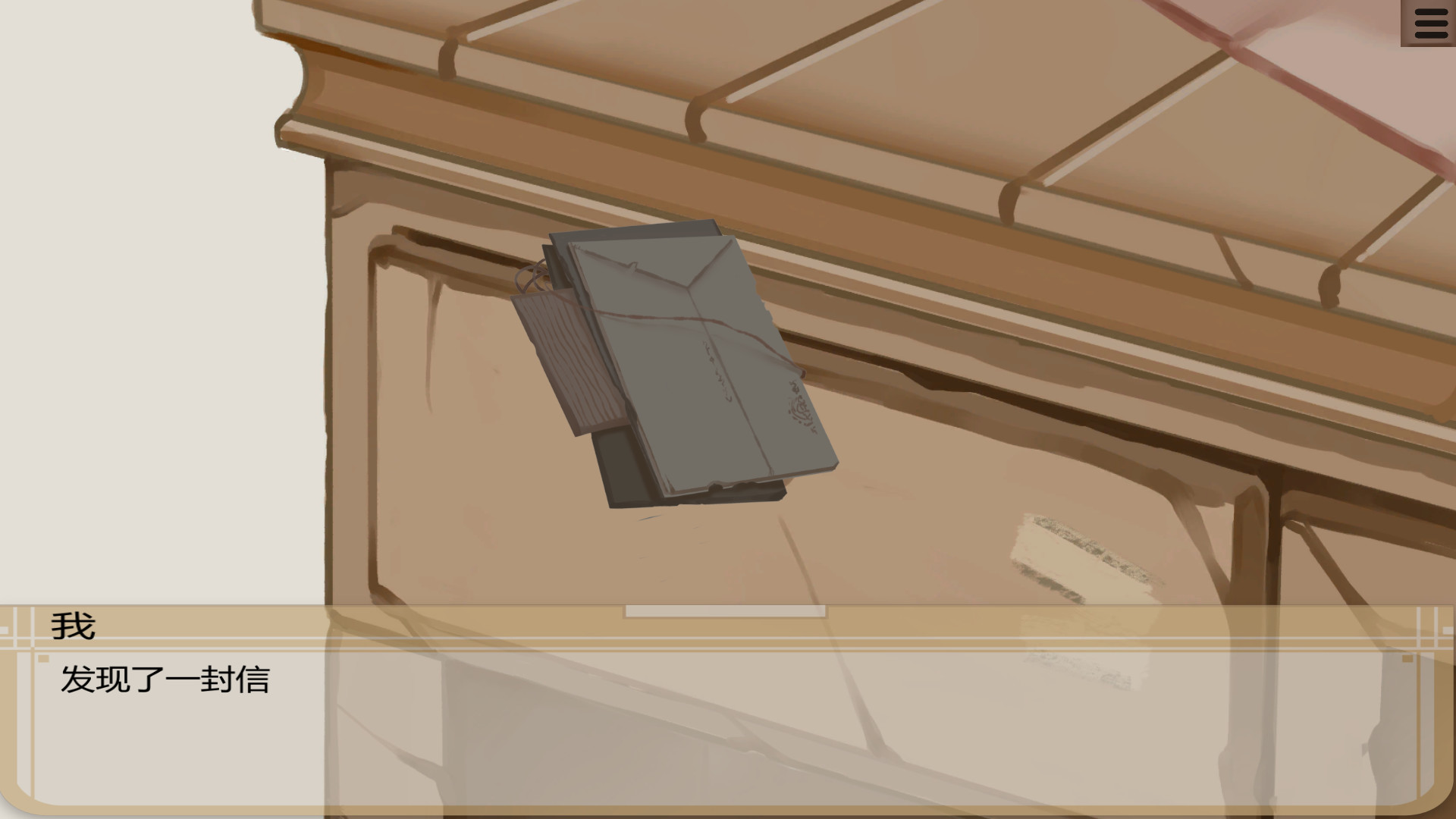 #5. 自西徂东 (Steam) 由: 为了共和发行团队