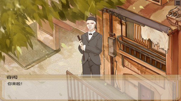 Screenshot z 自西徂东