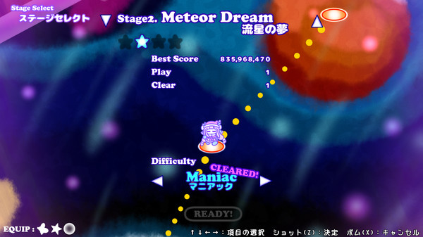 CosmoDreamer screenshot 2