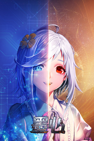 Обложка 墨心：波云诡船