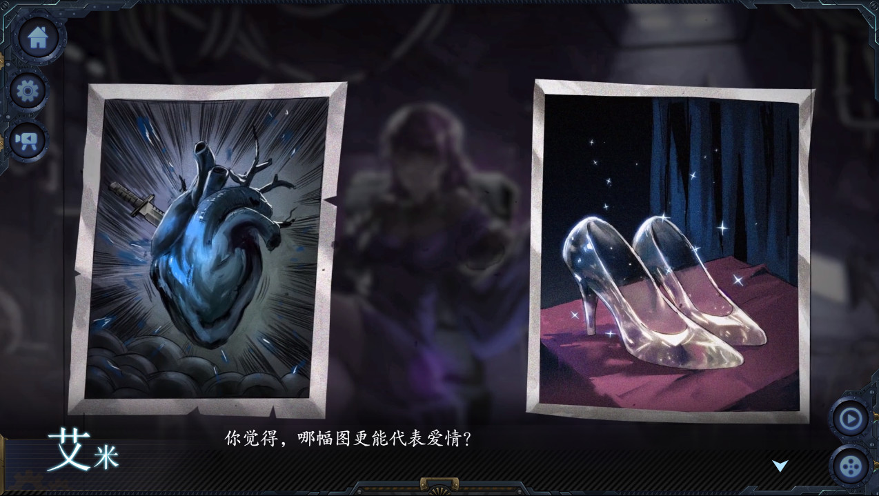 墨心：波云诡船 screenshot #2