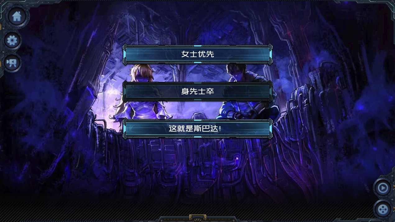 墨心：波云诡船 screenshot #6