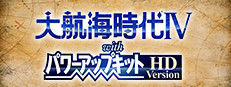 Uncharted Waters IV HD Version Steam capsule image