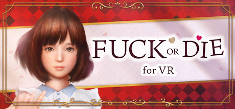 S〇Xしないと出られない部屋VR cover art
