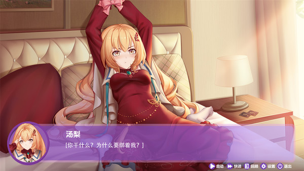 球球少女_DLC18