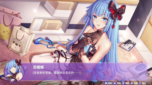 球球少女_DLC18