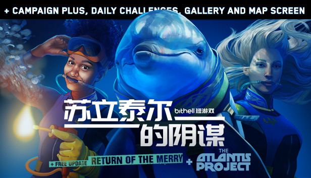 The Solitaire Conspiracy