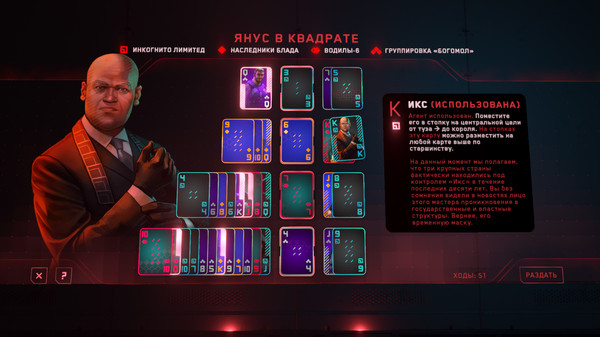 Screenshot z The Solitaire Conspiracy