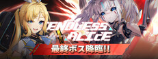 EndlessAlice: Takehime Reverse Bunny Suit