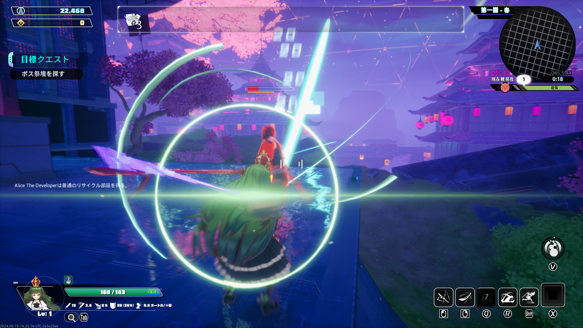 Endless Alice screenshot 11